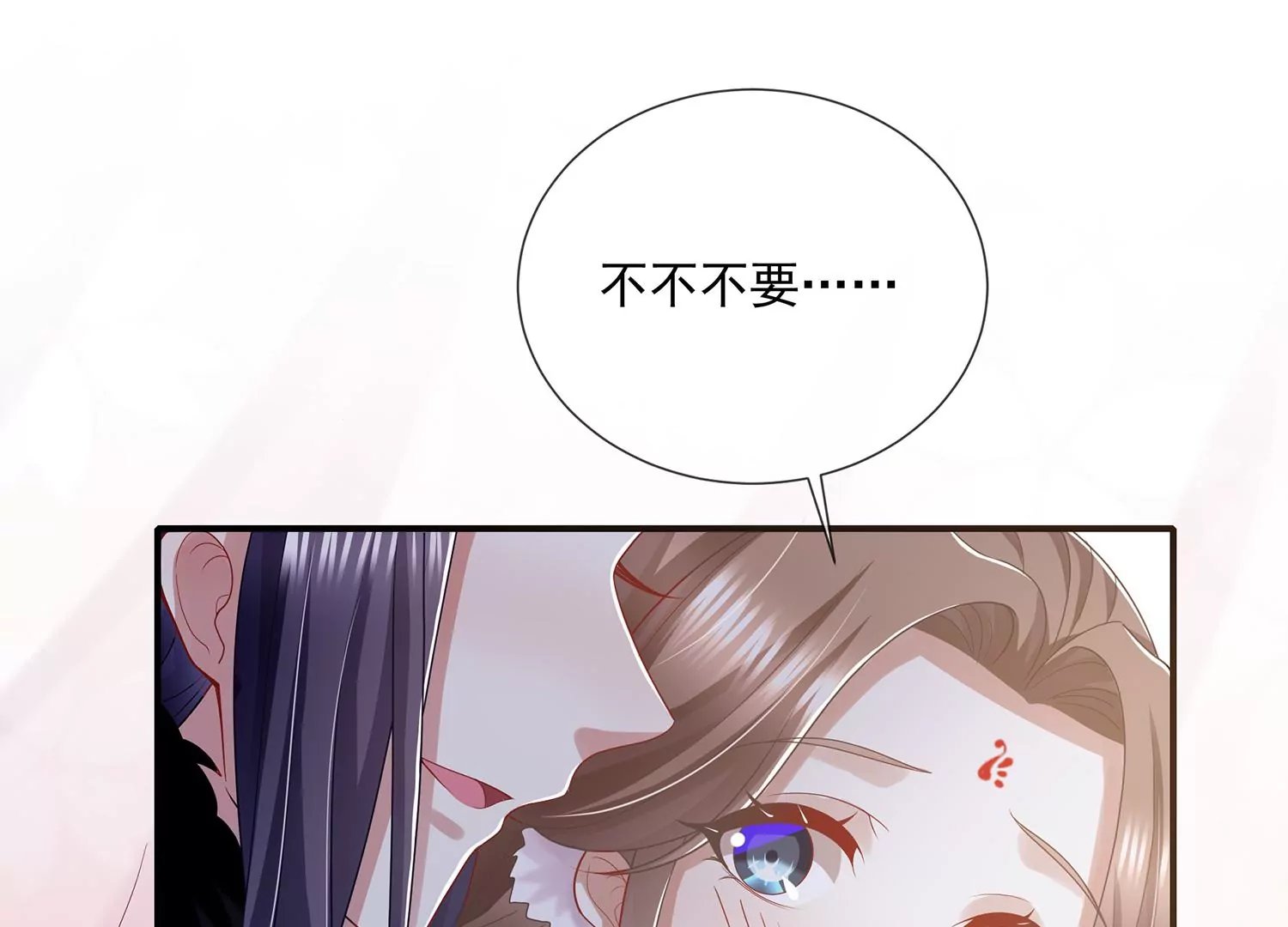 第117话 这仇一定要报
