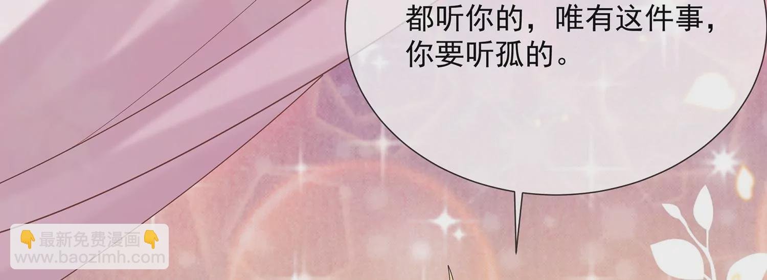 第117话 这仇一定要报
