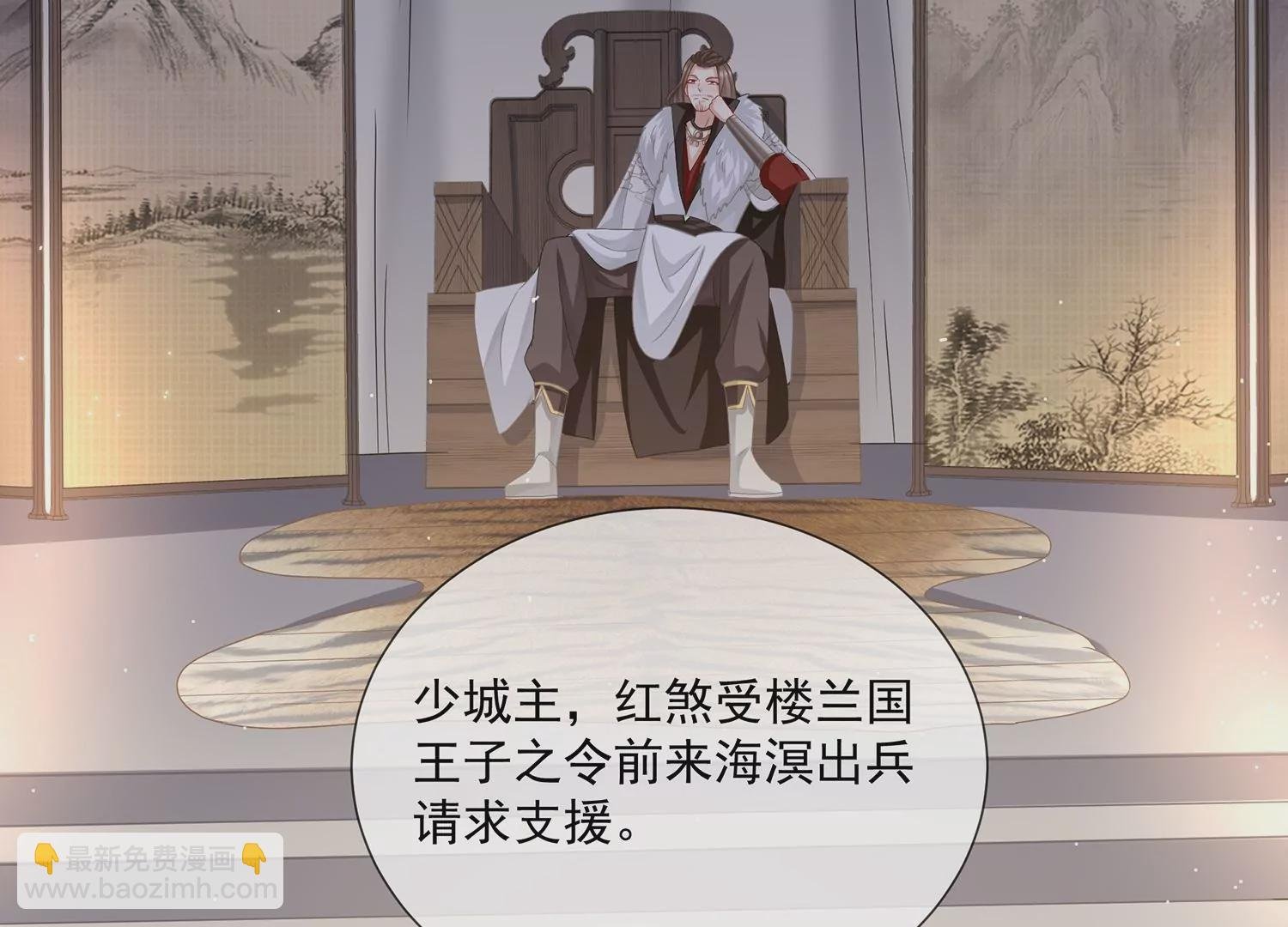 第117话 这仇一定要报