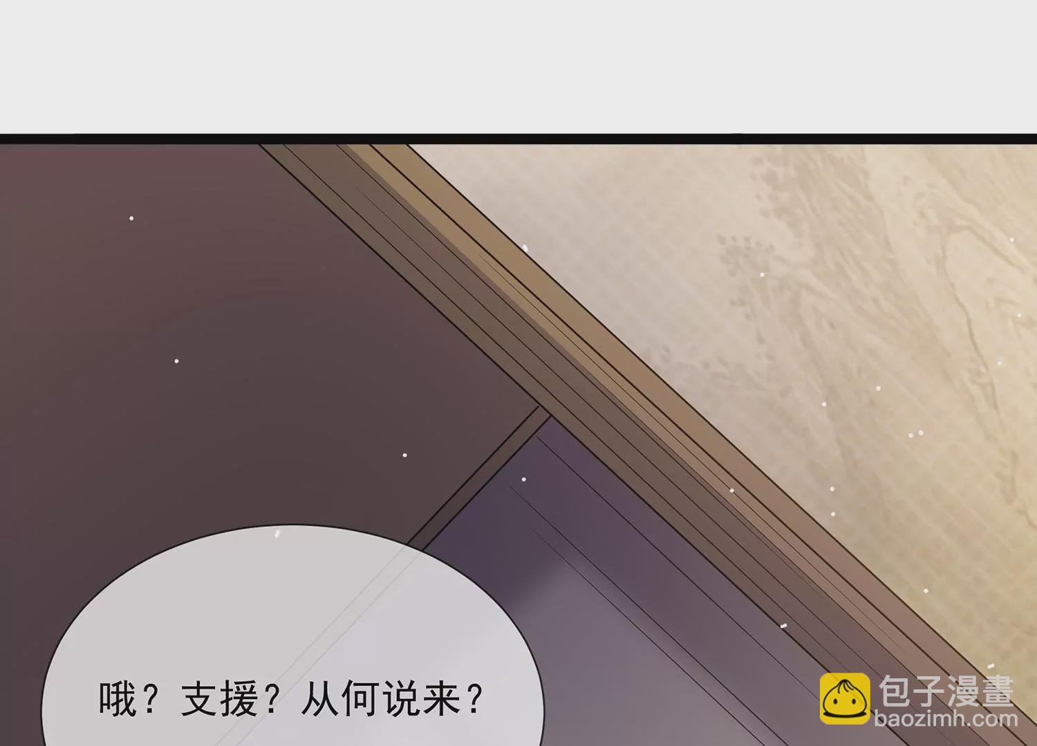 第117话 这仇一定要报