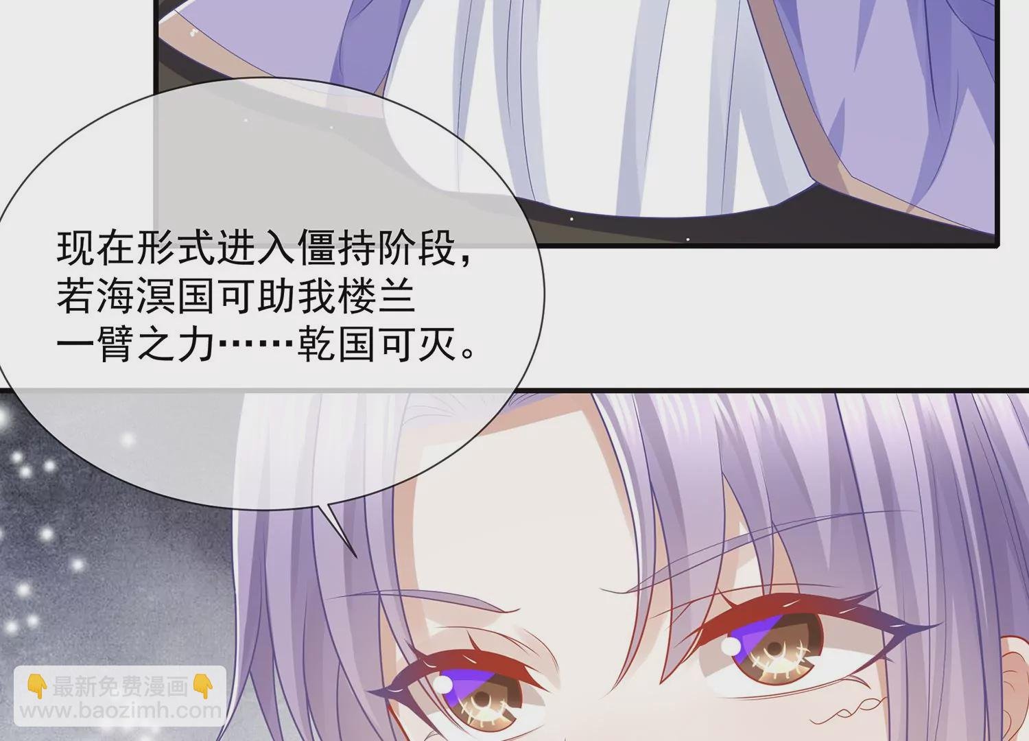 第117话 这仇一定要报