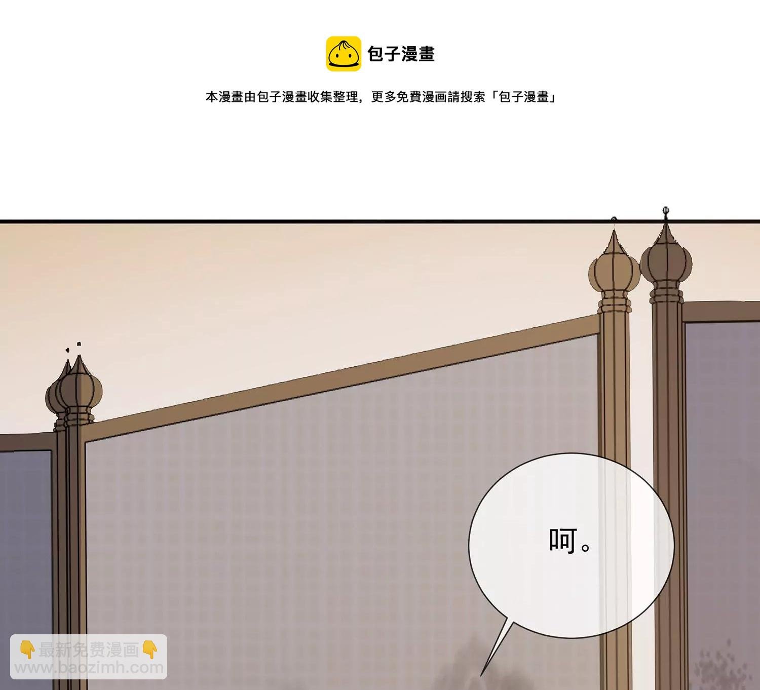 第117话 这仇一定要报