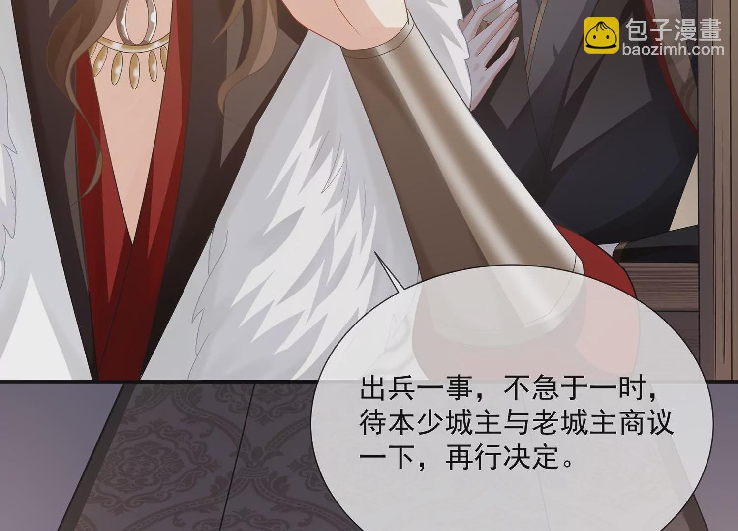 第117话 这仇一定要报