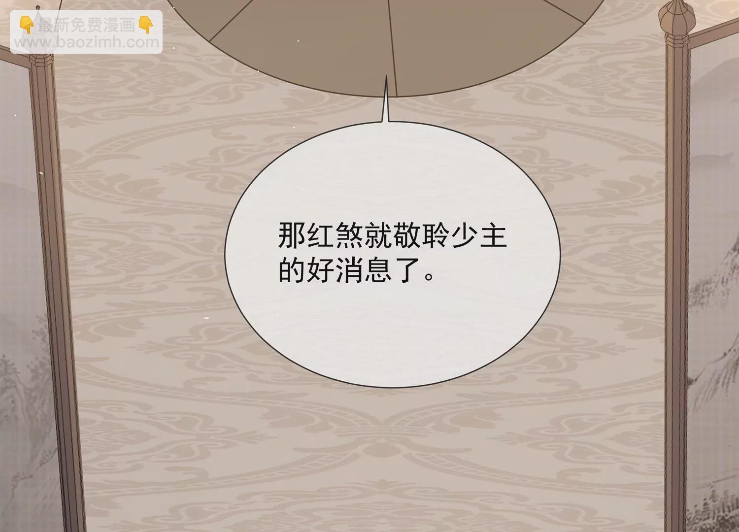 第117话 这仇一定要报