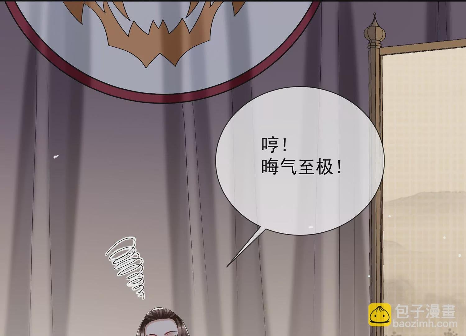 第117话 这仇一定要报
