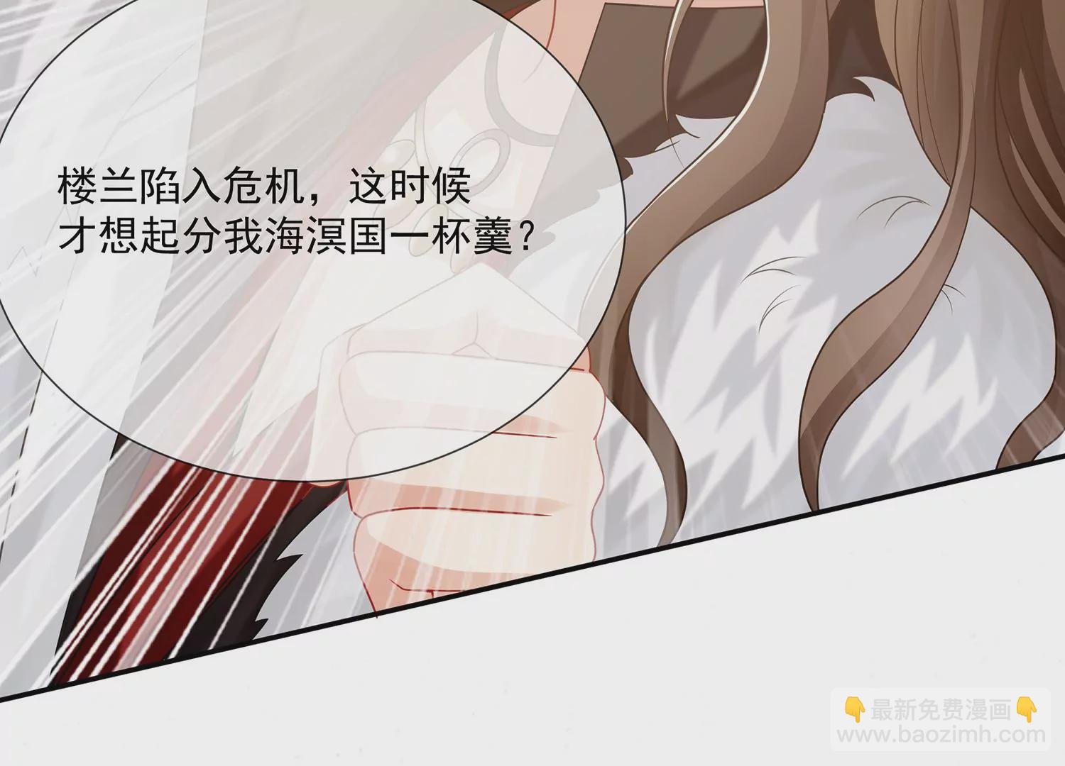 第117话 这仇一定要报