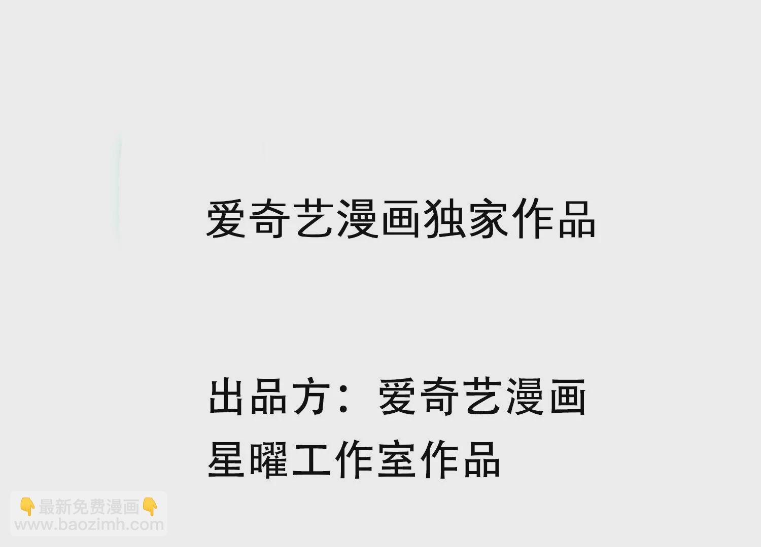第118话 断了念想