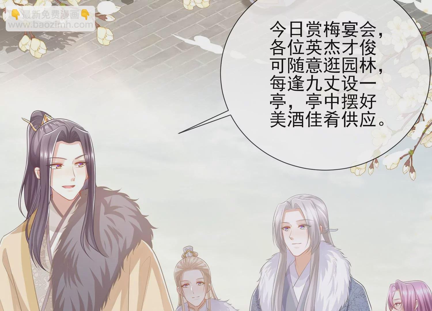 第118话 断了念想