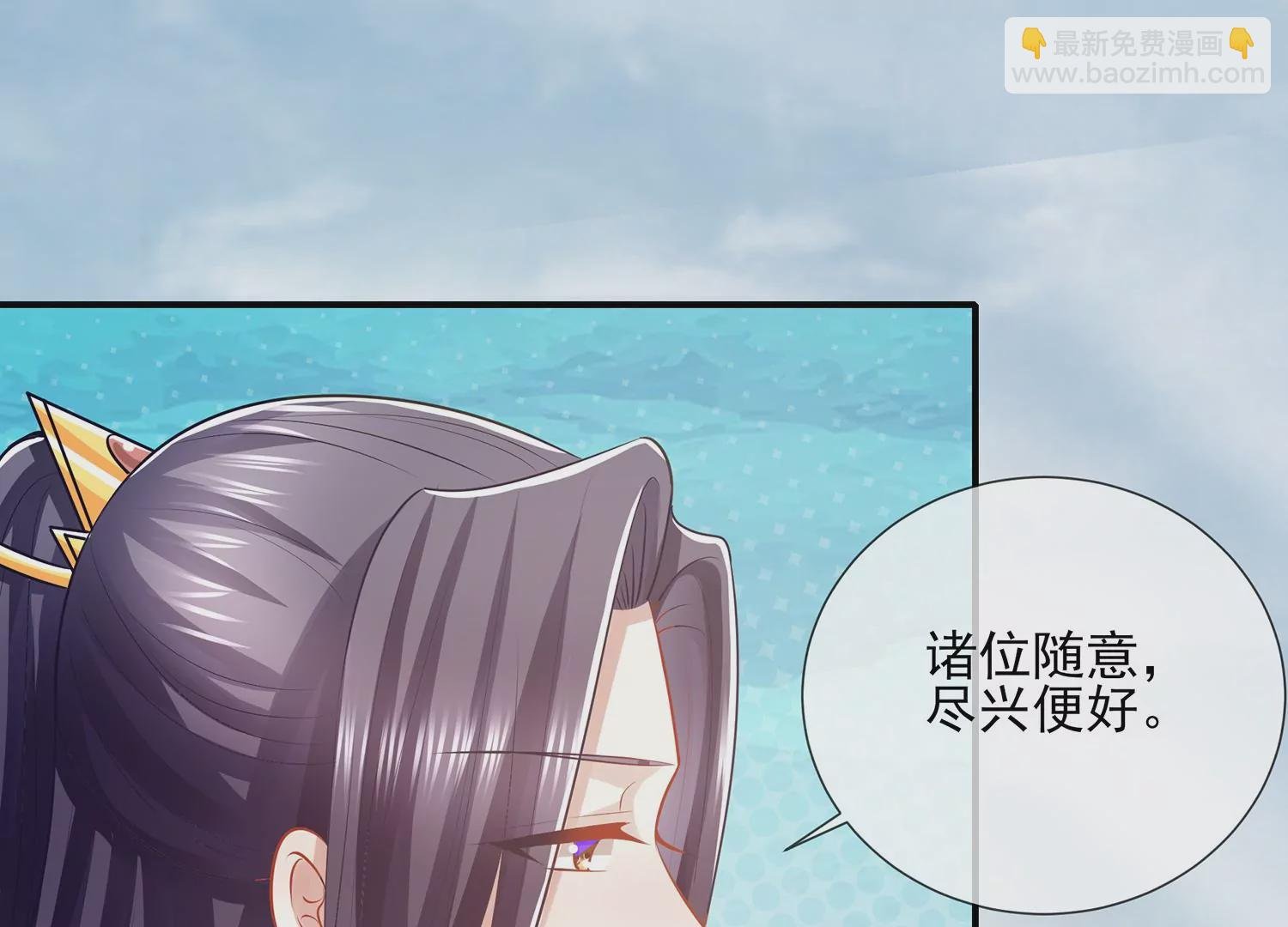 第118话 断了念想