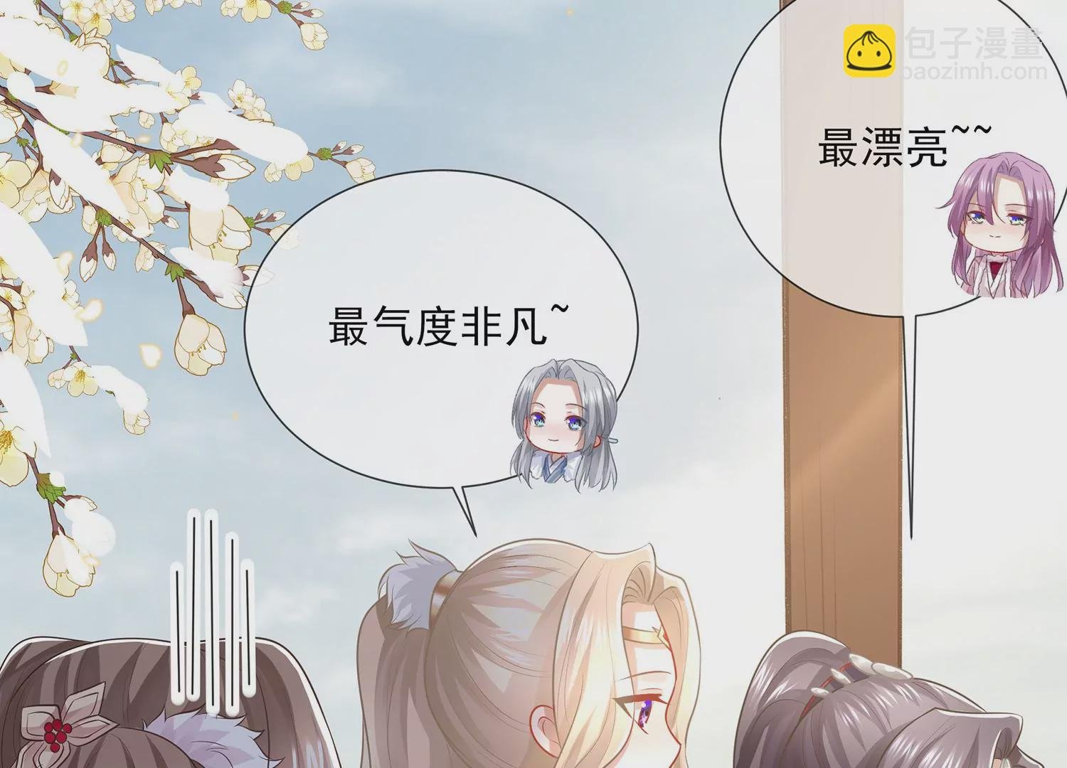 第118话 断了念想