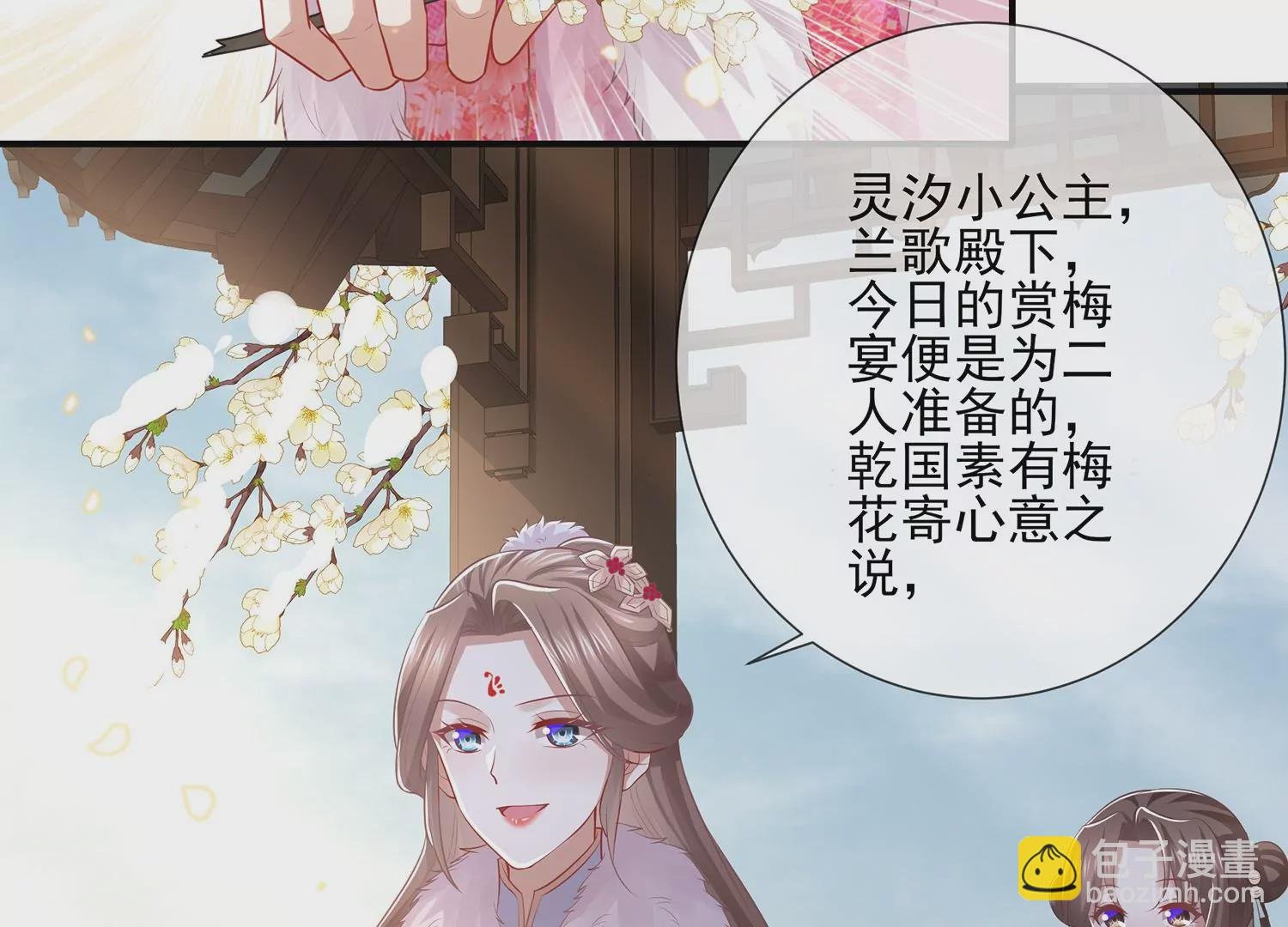 第118话 断了念想