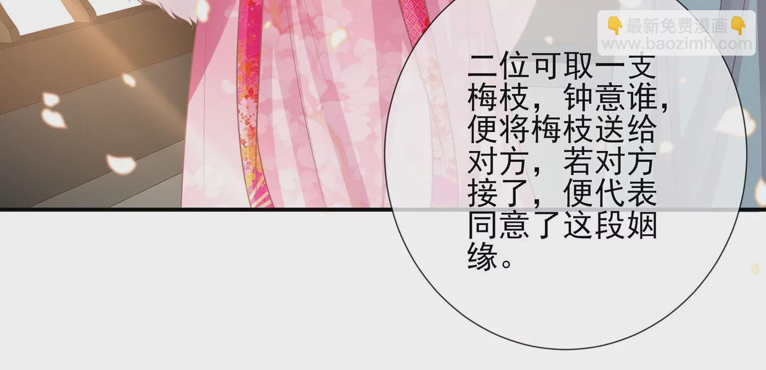 第118话 断了念想