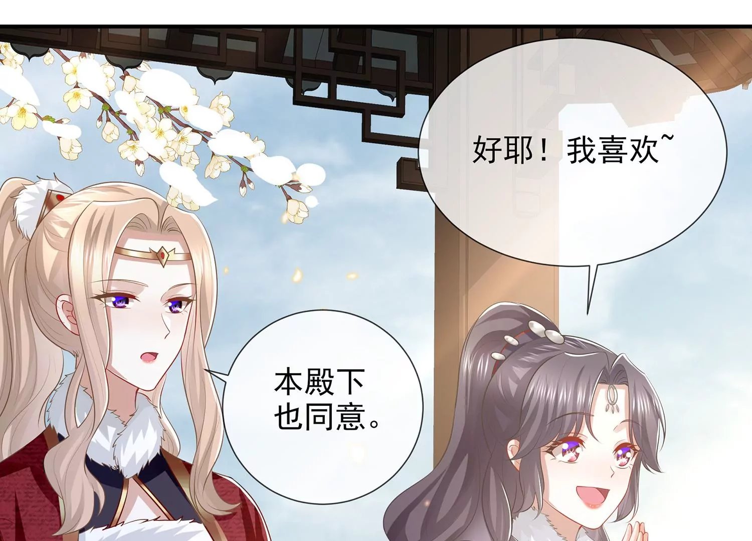 第118话 断了念想
