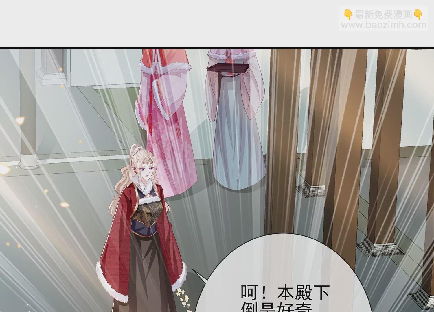 第118话 断了念想