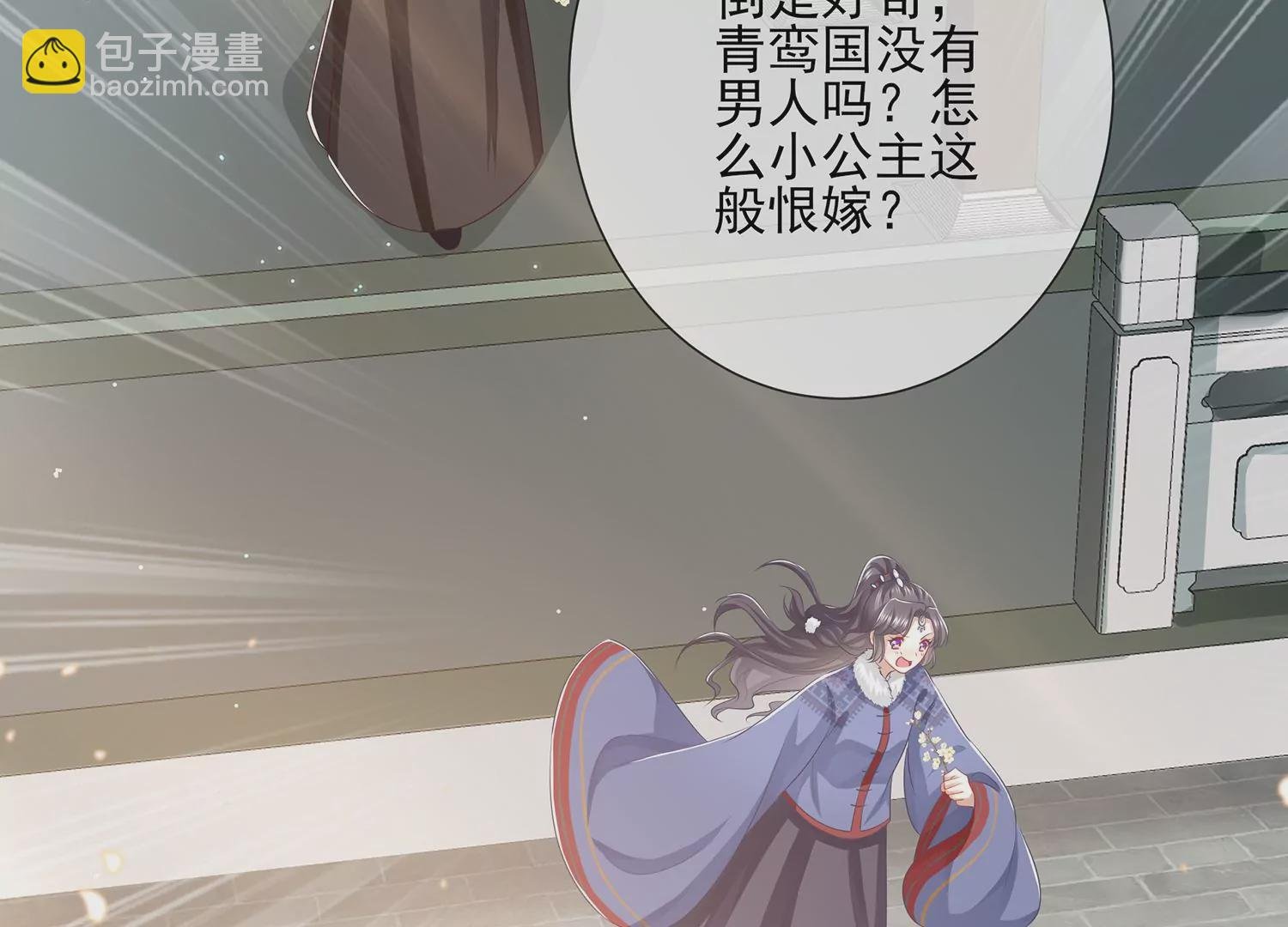 第118话 断了念想
