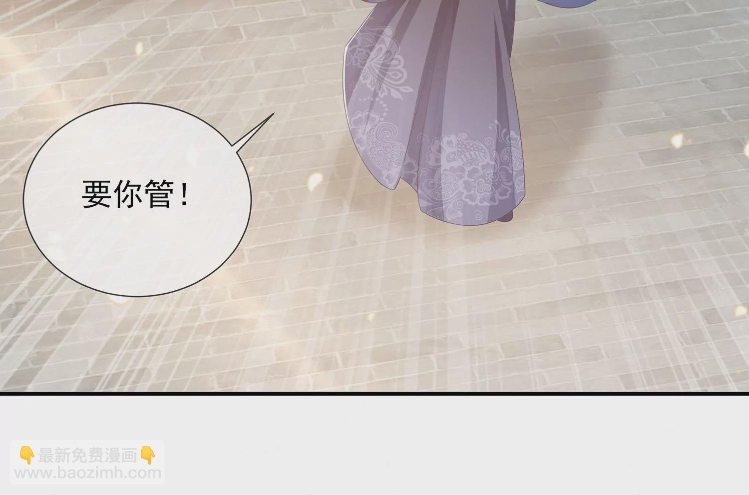 第118话 断了念想