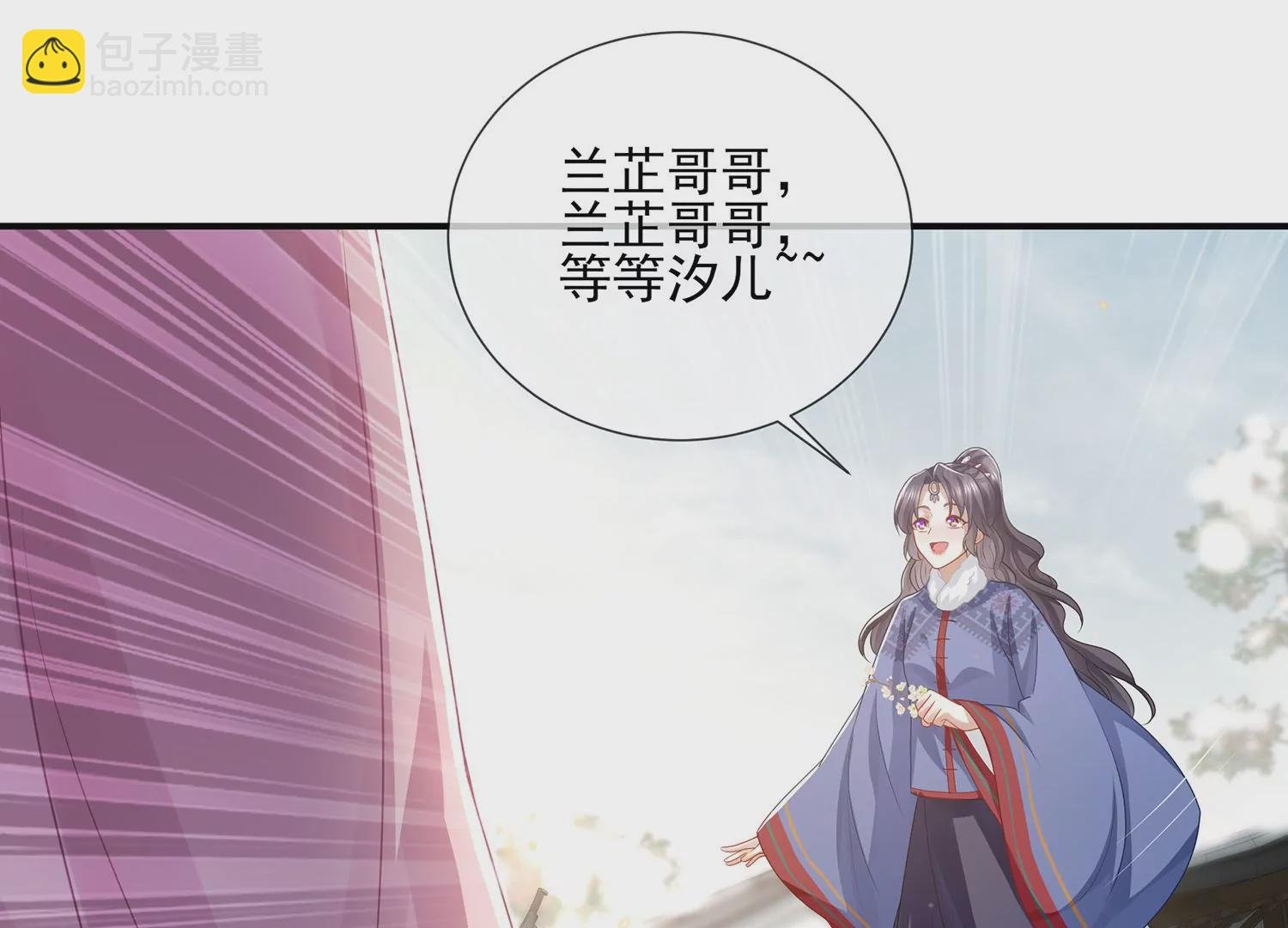 第118话 断了念想