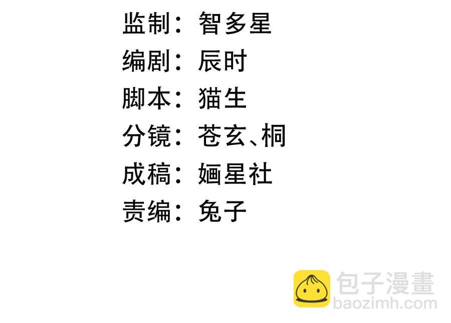 第119话 按计划行事