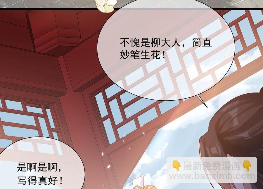 第119话 按计划行事