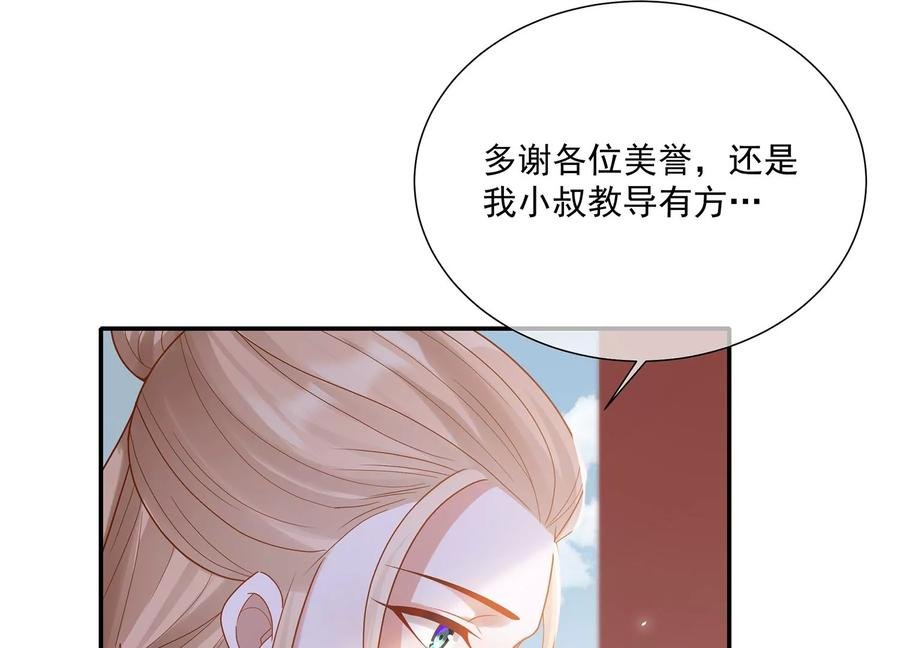 第119话 按计划行事