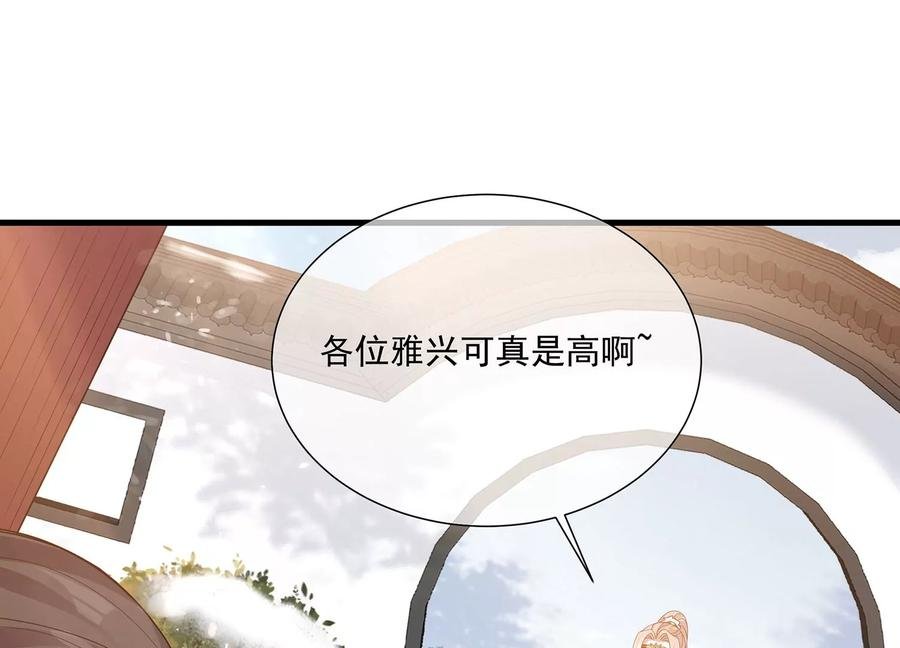 第119话 按计划行事