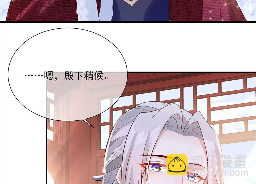 第119话 按计划行事