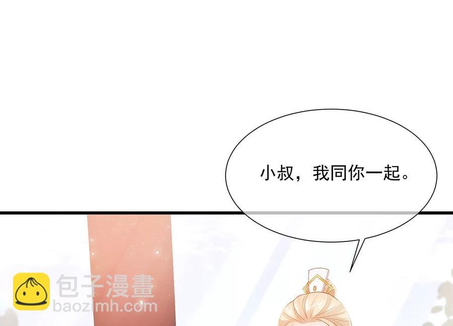 第119话 按计划行事