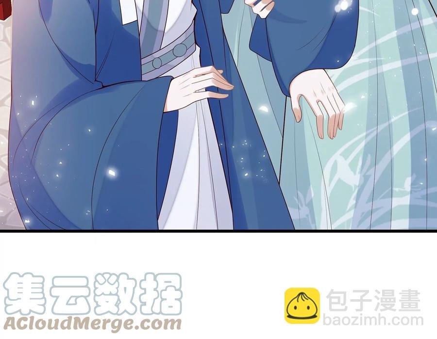 第119话 按计划行事