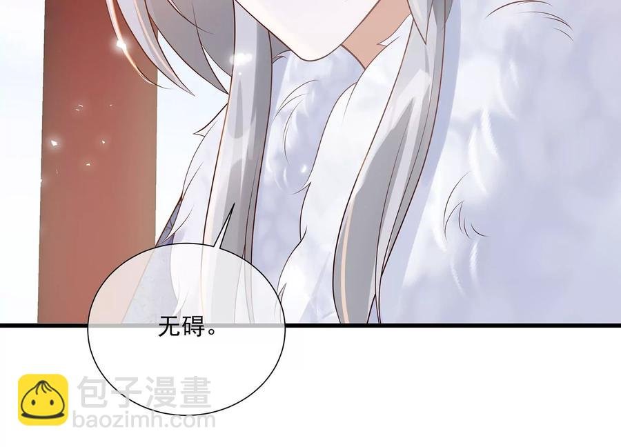 第119话 按计划行事