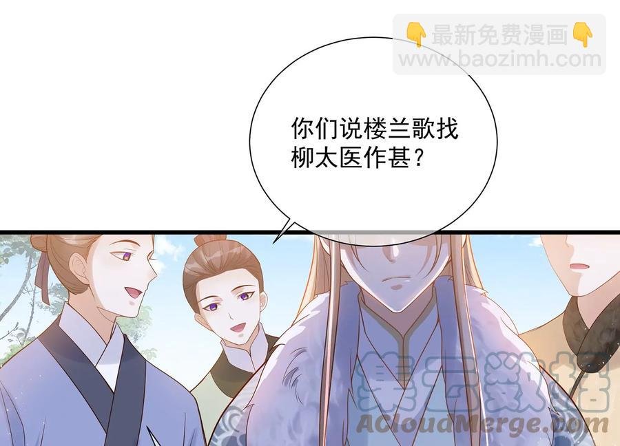 第119话 按计划行事
