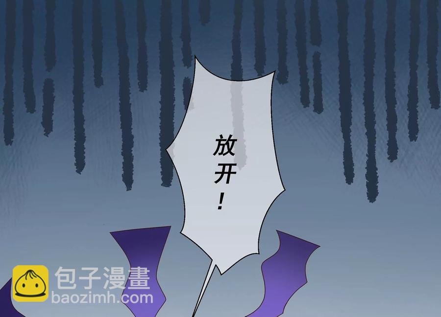 第119话 按计划行事