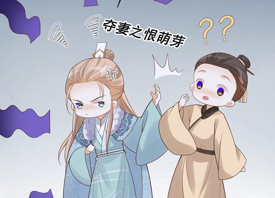 第119话 按计划行事