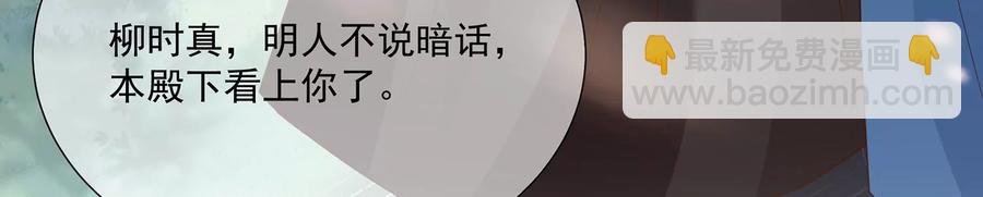 第119话 按计划行事