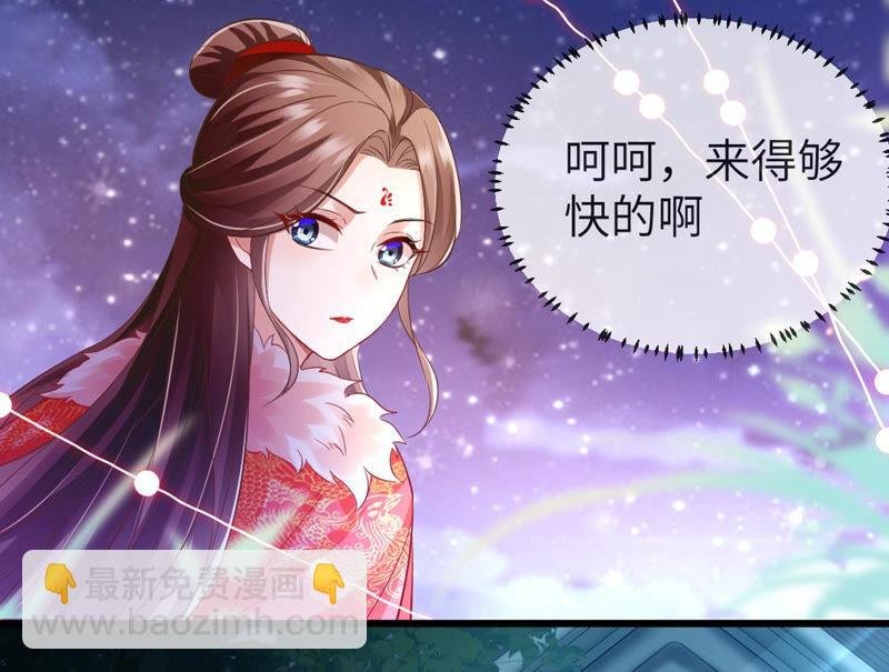 第6话 想搞我 ？没门儿！