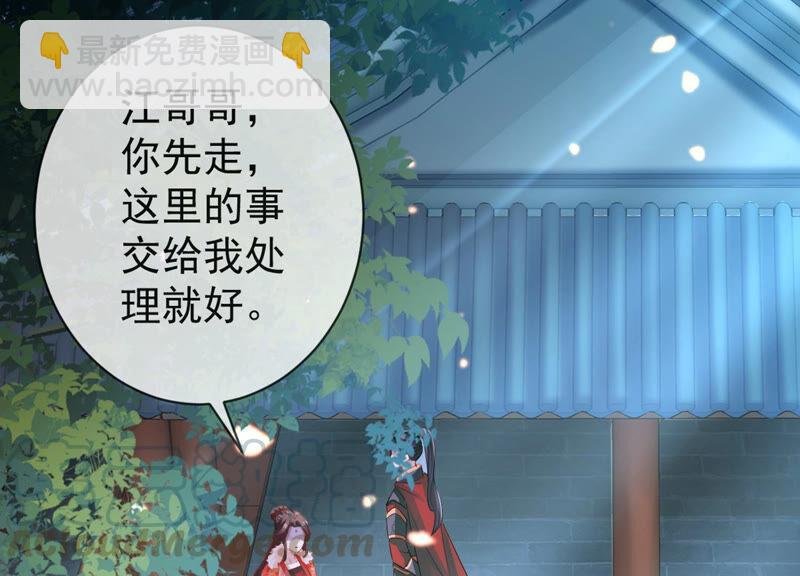 第6话 想搞我 ？没门儿！