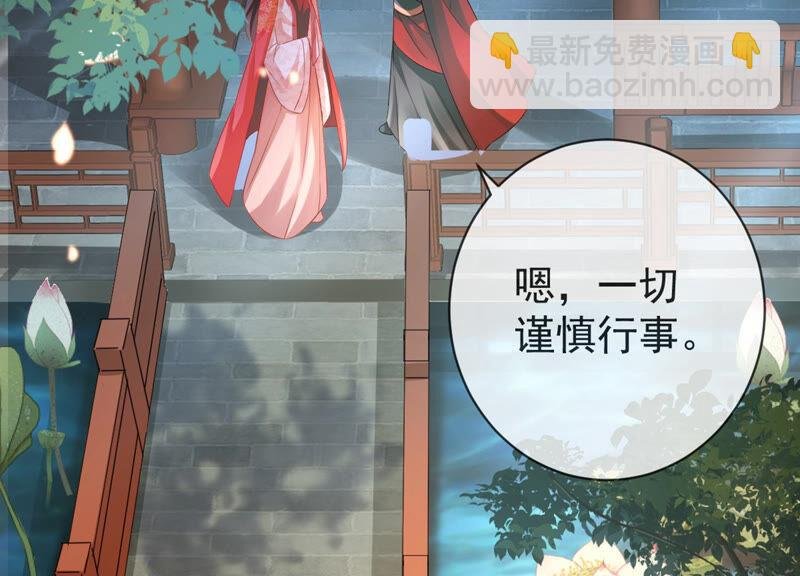 第6话 想搞我 ？没门儿！