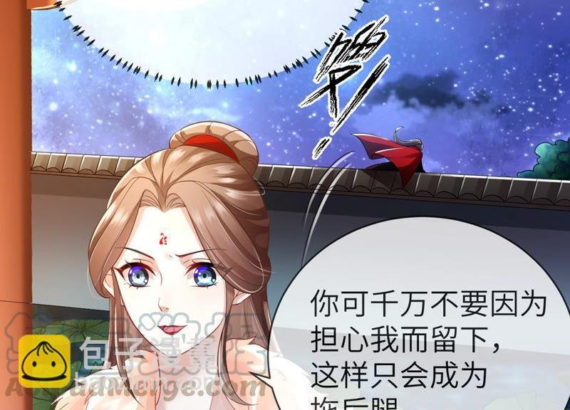 第6话 想搞我 ？没门儿！