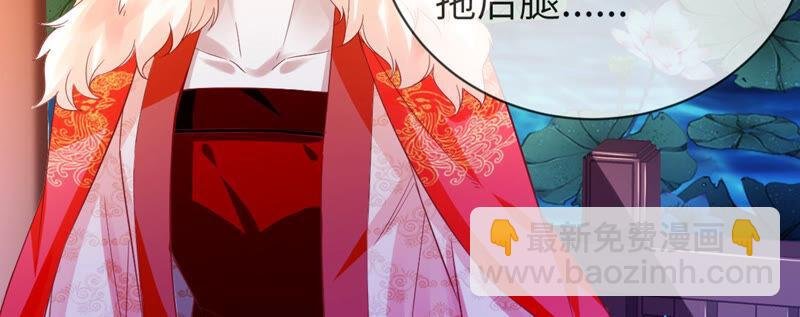 第6话 想搞我 ？没门儿！