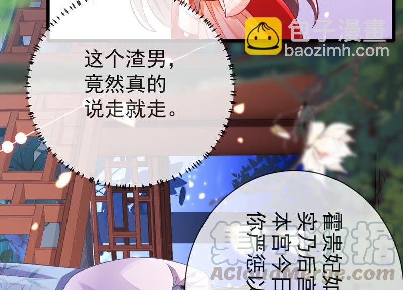 第6话 想搞我 ？没门儿！