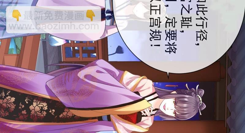第6话 想搞我 ？没门儿！