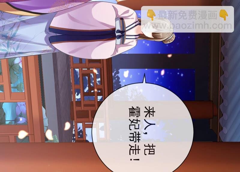 第6话 想搞我 ？没门儿！