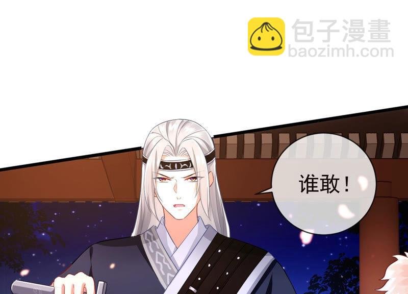第6话 想搞我 ？没门儿！