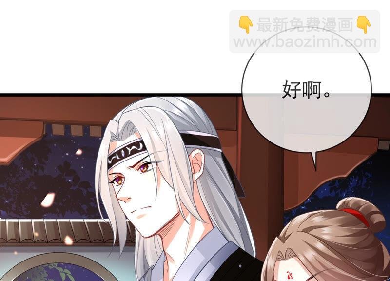 第6话 想搞我 ？没门儿！
