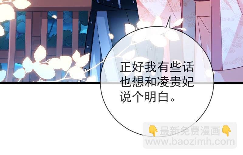 第6话 想搞我 ？没门儿！