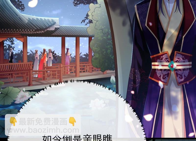 第6话 想搞我 ？没门儿！