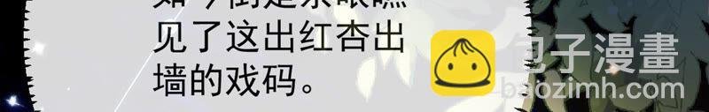 第6话 想搞我 ？没门儿！