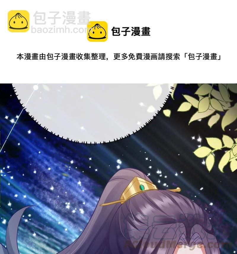 第6话 想搞我 ？没门儿！