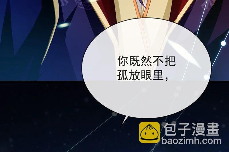 第6话 想搞我 ？没门儿！