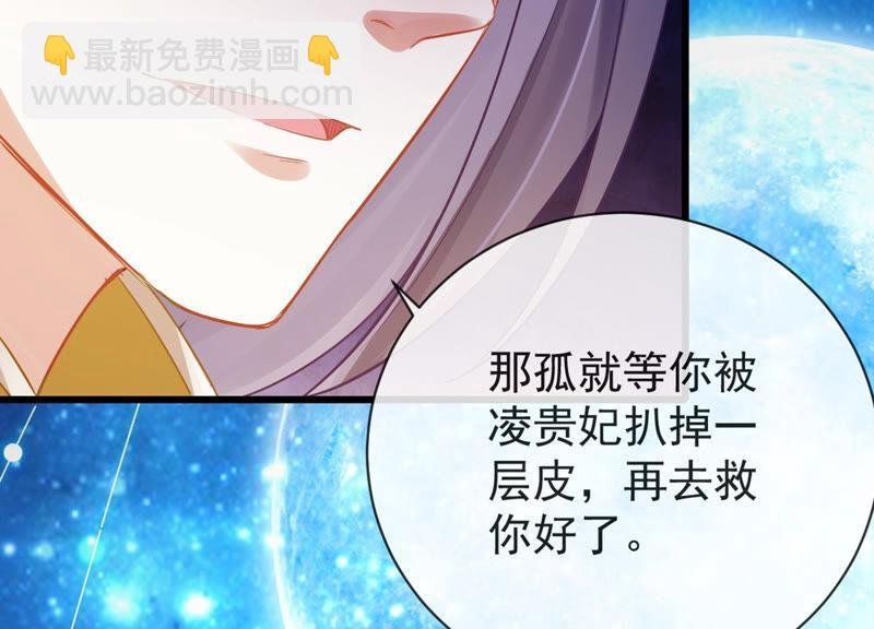 第6话 想搞我 ？没门儿！