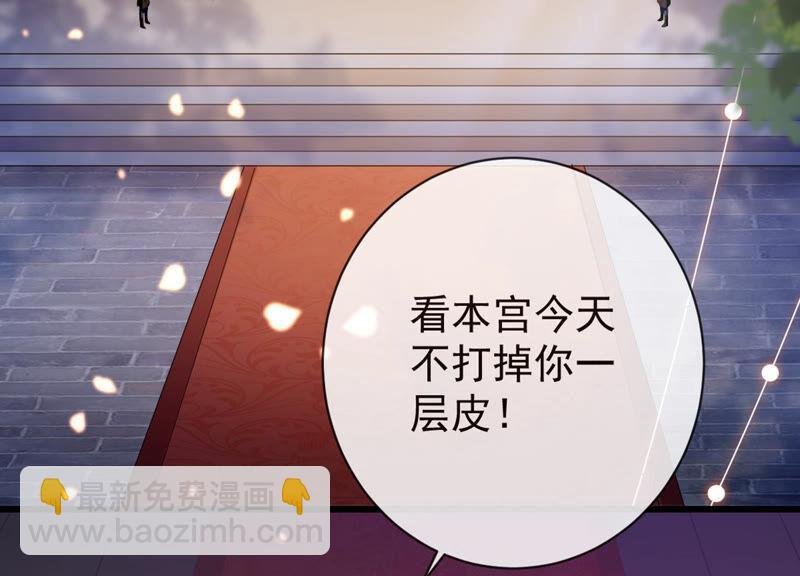 第6话 想搞我 ？没门儿！